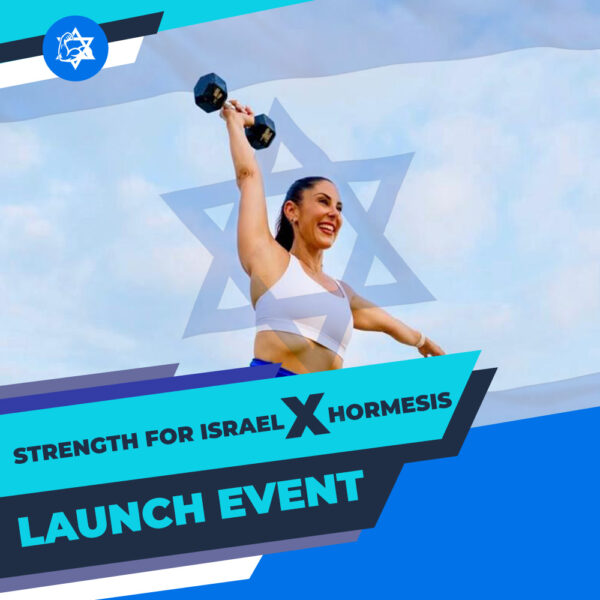 Strength for Israel x Hormesis  LAUNCH EVENT!